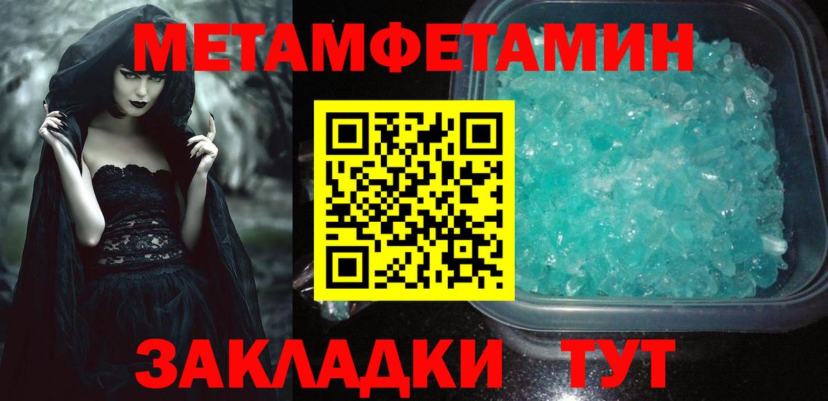 АМФ  Amphetamine VHQ  Вход с VPN  Новоуральск  АМФ 