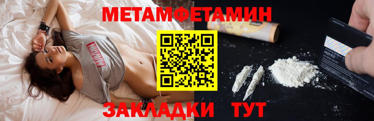 АМФ Premium Новоуральск