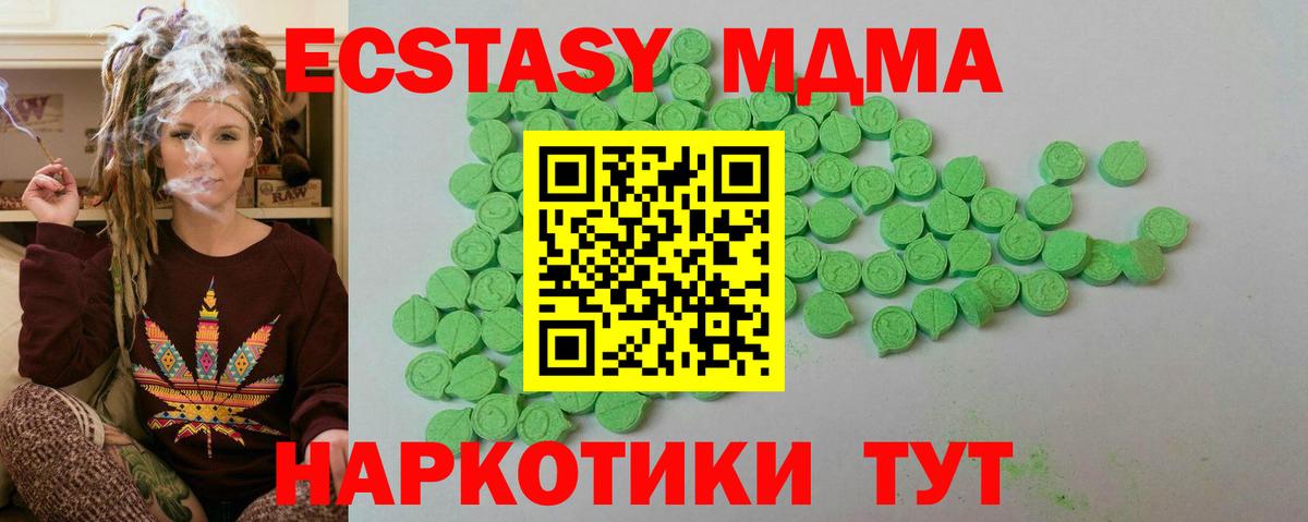 Экстази Punisher Новоуральск
