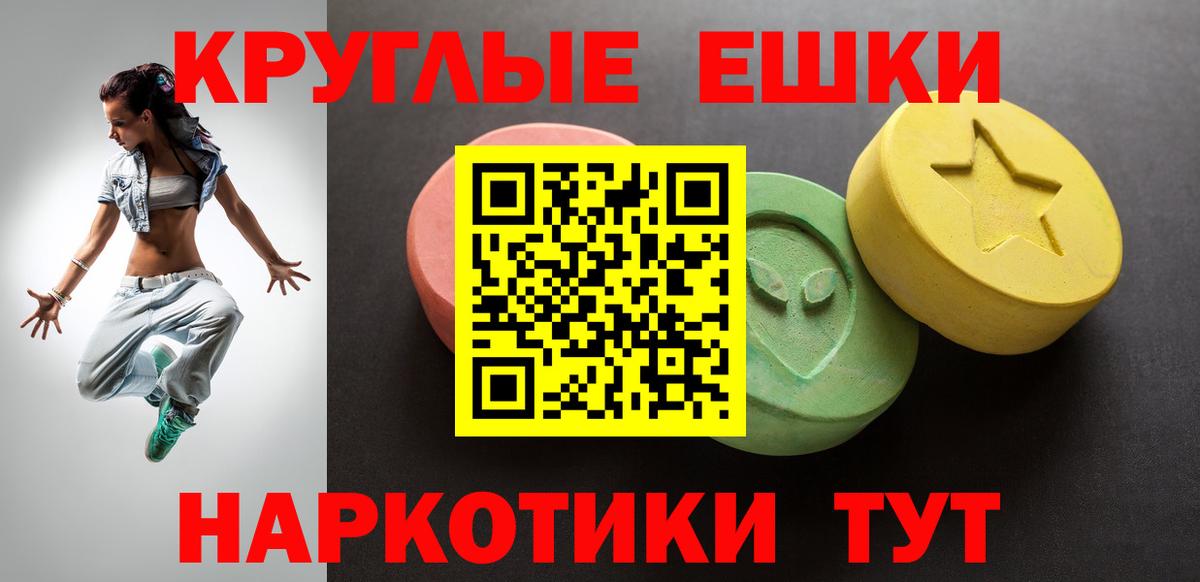 Экстази Punisher  Ecstasy  сайты даркнета формула  Ecstasy VHQ  Вход с VPN  Новоуральск 