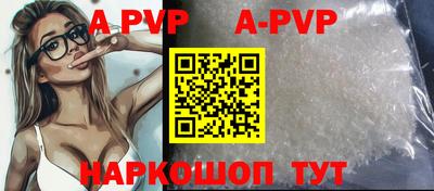 стаф Гусиноозёрск
