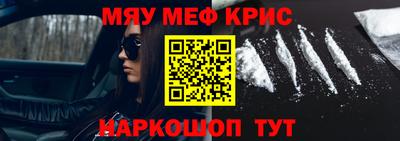 прущая мука Гусь-Хрустальный