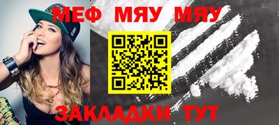 стаф Гусиноозёрск
