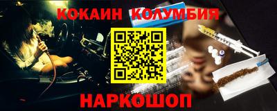 прущая мука Гусь-Хрустальный