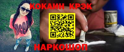 прущая мука Гусь-Хрустальный
