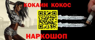 стаф Гусиноозёрск