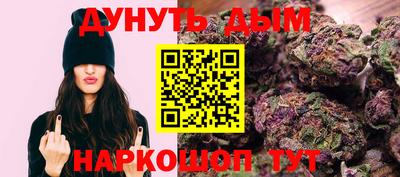 стаф Гусиноозёрск