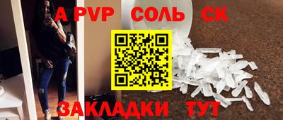 прущая мука Гусь-Хрустальный