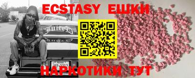 прущая мука Гусь-Хрустальный