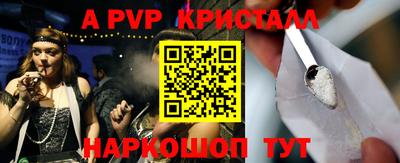 прущая мука Гусь-Хрустальный
