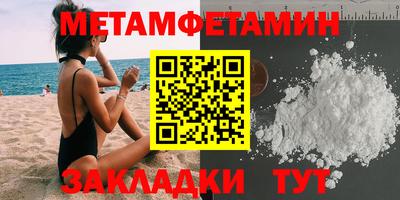стаф Гусиноозёрск
