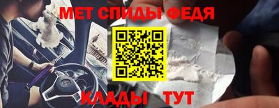 стаф Гусиноозёрск