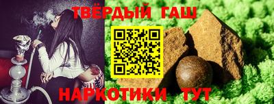 стаф Гусиноозёрск