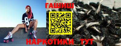 стаф Гусиноозёрск