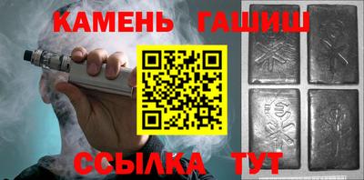 стаф Гусиноозёрск