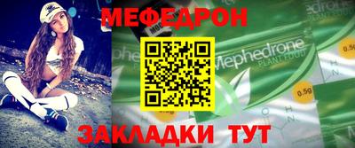 прущая мука Гусь-Хрустальный