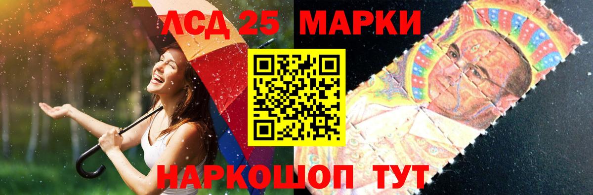 Новоуральск  Лсд 25 экстази кислота  Лсд 25 экстази ecstasy  Вход с VPN 