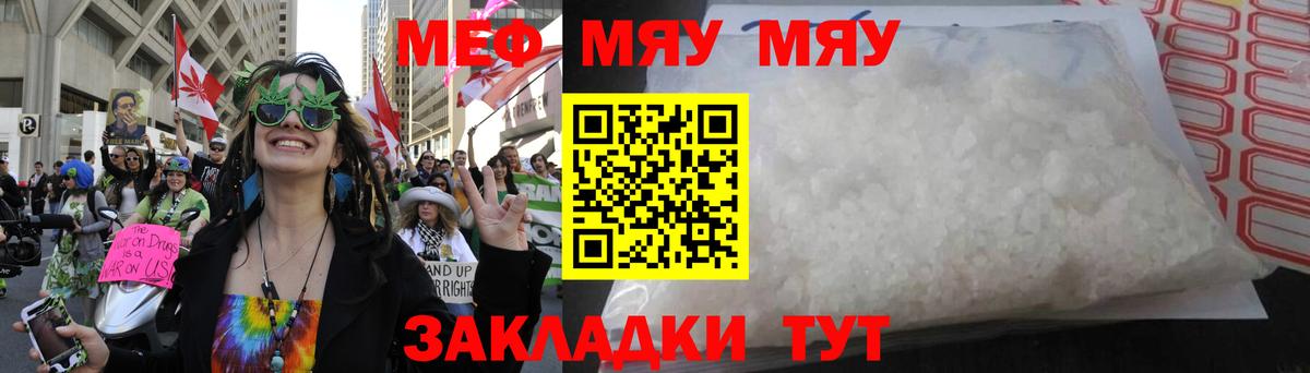 Меф VHQ  МЕФ  Вход с VPN  Новоуральск  МЕФ mephedrone 