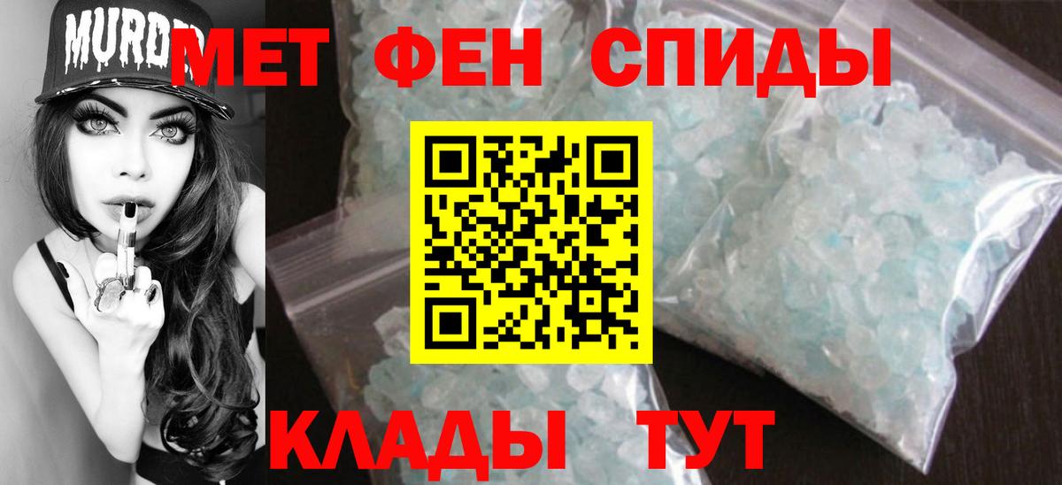 Новоуральск  Метамфетамин Декстрометамфетамин 99.9%  Вход с VPN 