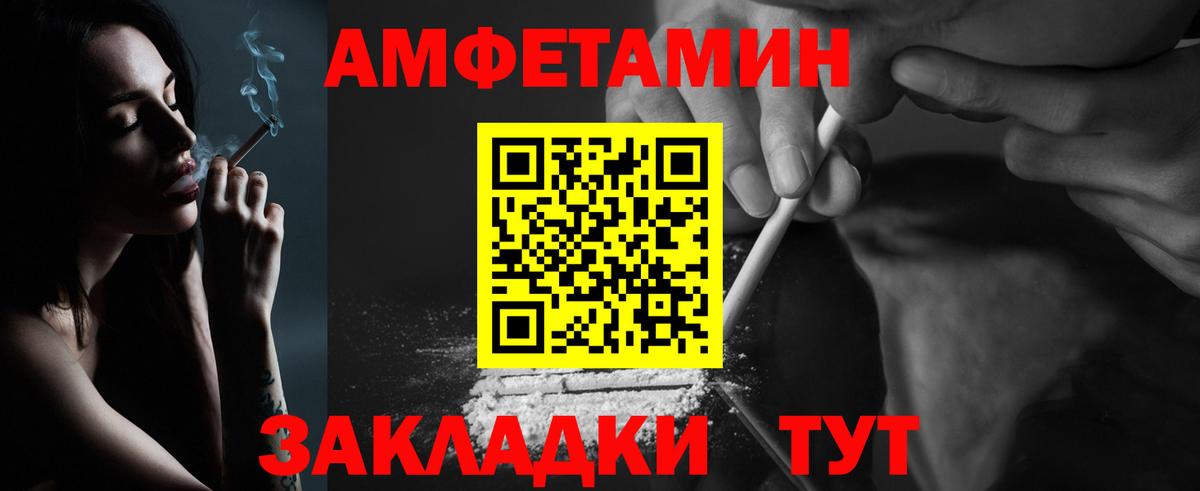 МЕТАМФЕТАМИН винт Новоуральск