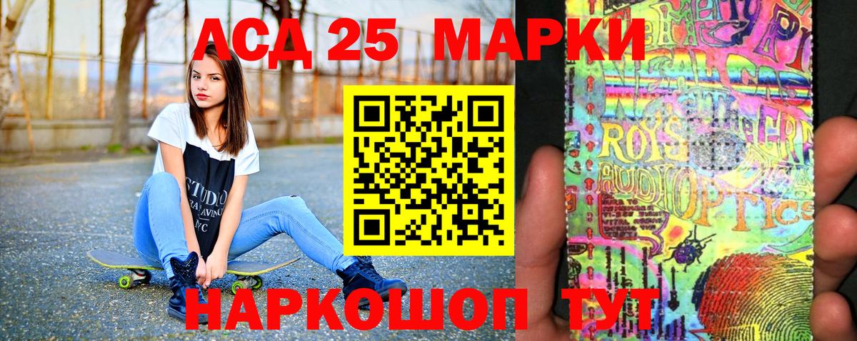 Марки N-bome 1500мкг Новоуральск