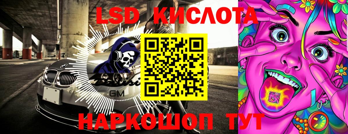 Наркотические марки  Вход с VPN  Новоуральск  Наркотические марки 1500мкг 