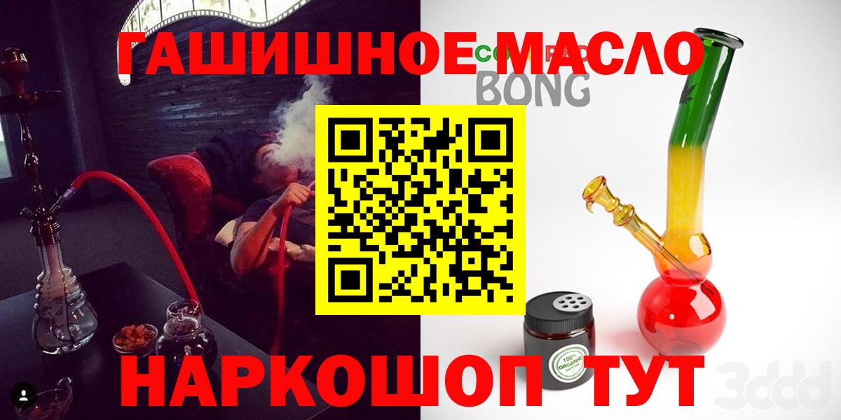 ТГК Wax Новоуральск