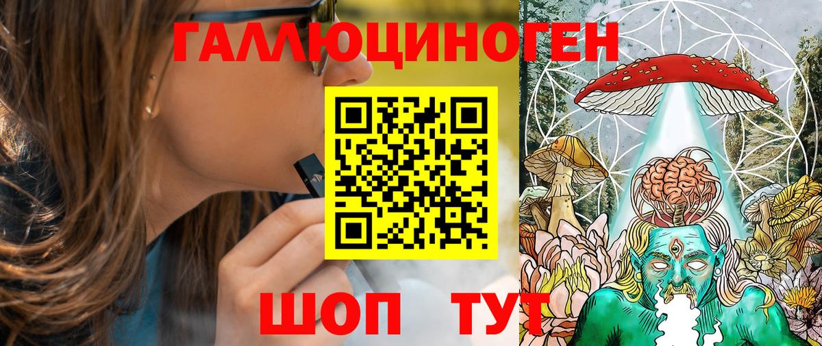 Новоуральск  Псилоцибиновые грибы мицелий  Вход с VPN 