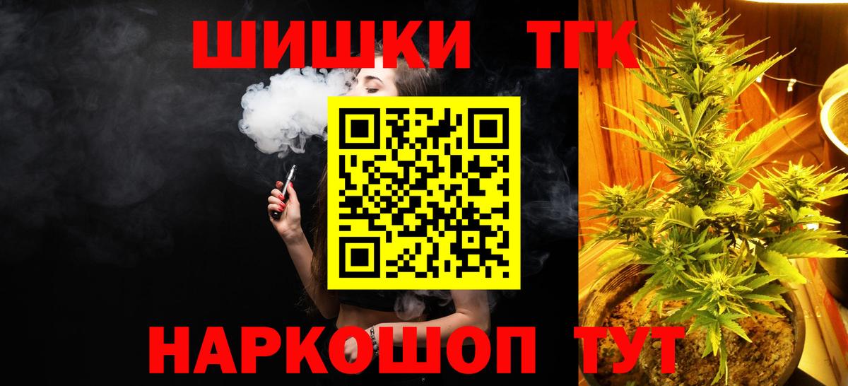 Канабис Ganja  Каннабис конопля  Новоуральск  Вход с VPN  Бошки Шишки Amnesia  МАРИХУАНА план 