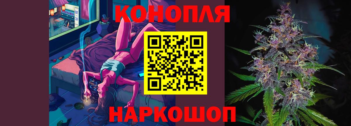 Бошки марихуана OG Kush Новоуральск